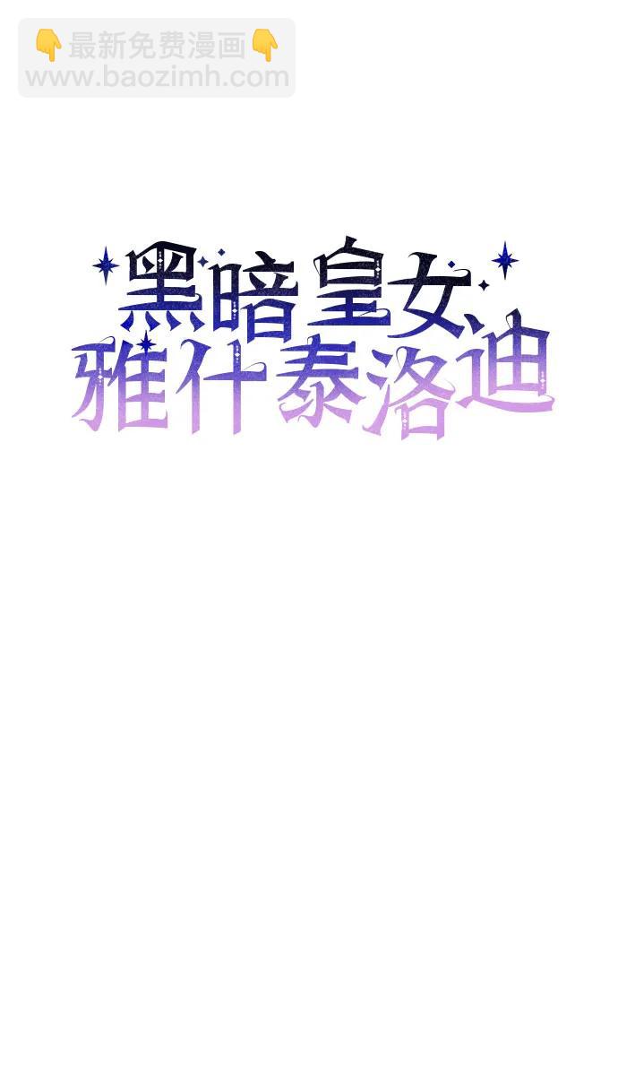 第71话5