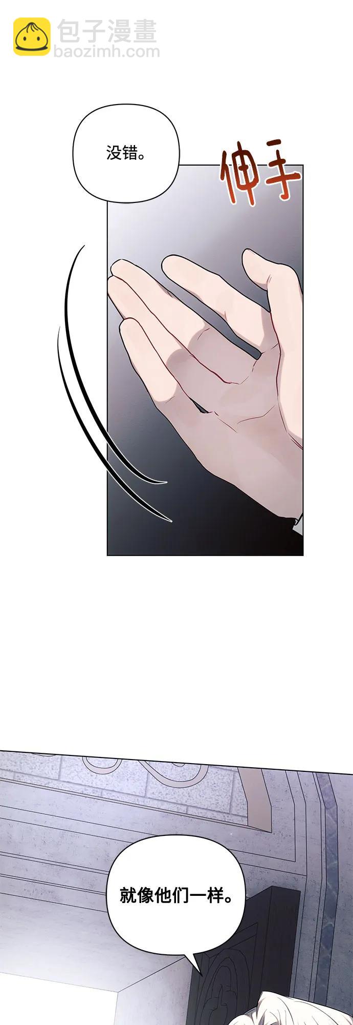 第71话51