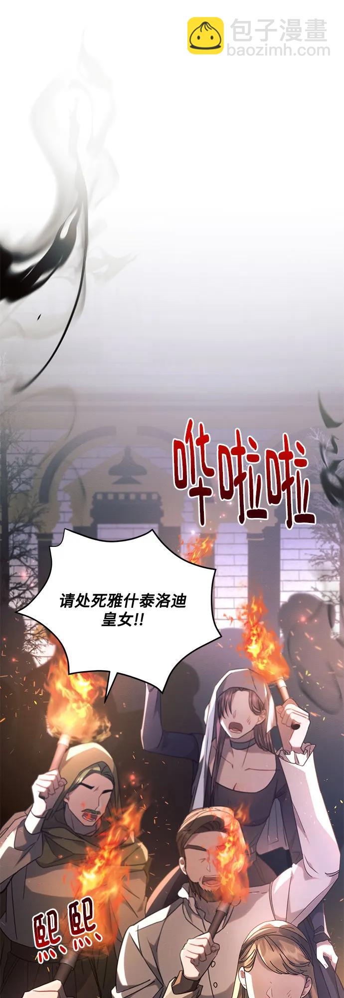第71话55