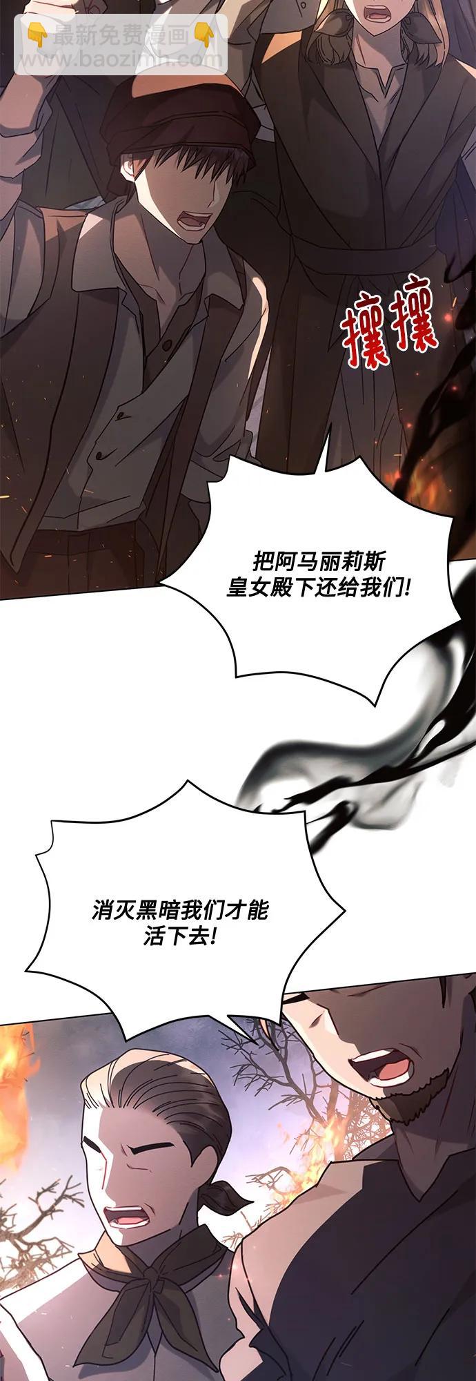 第71话56