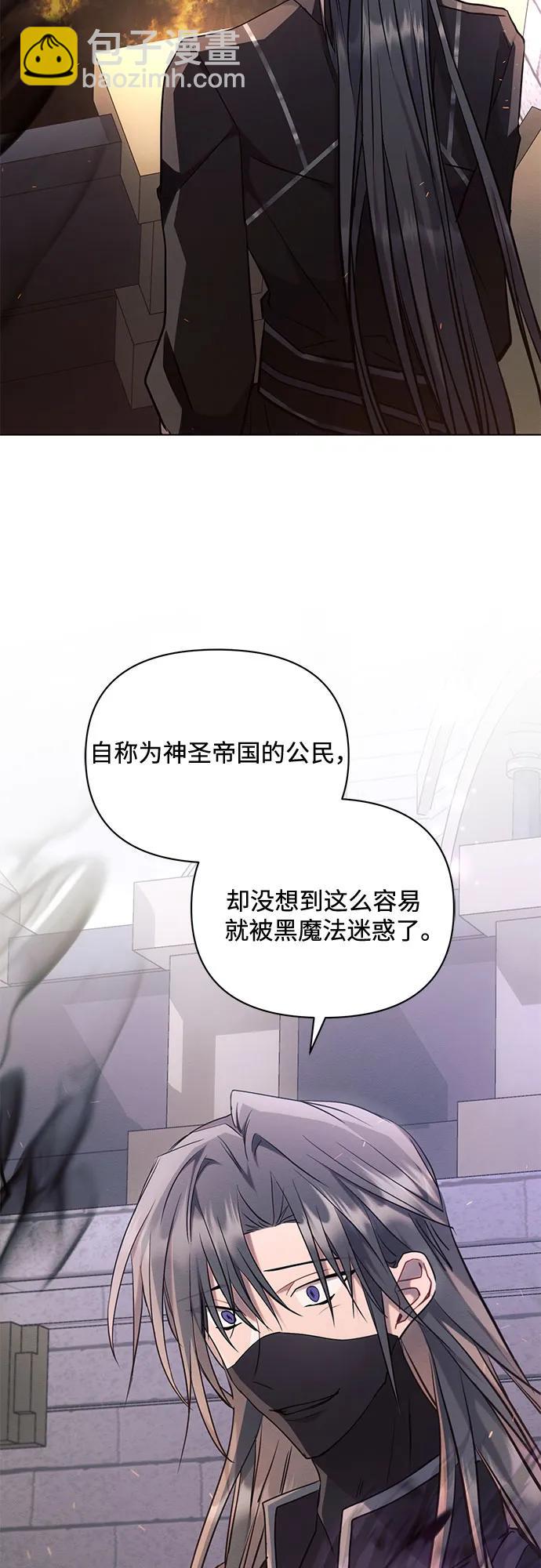 第71话58
