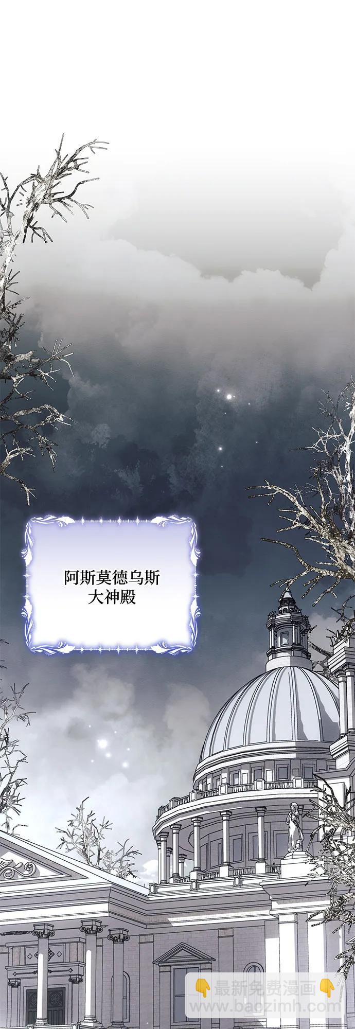第71话6