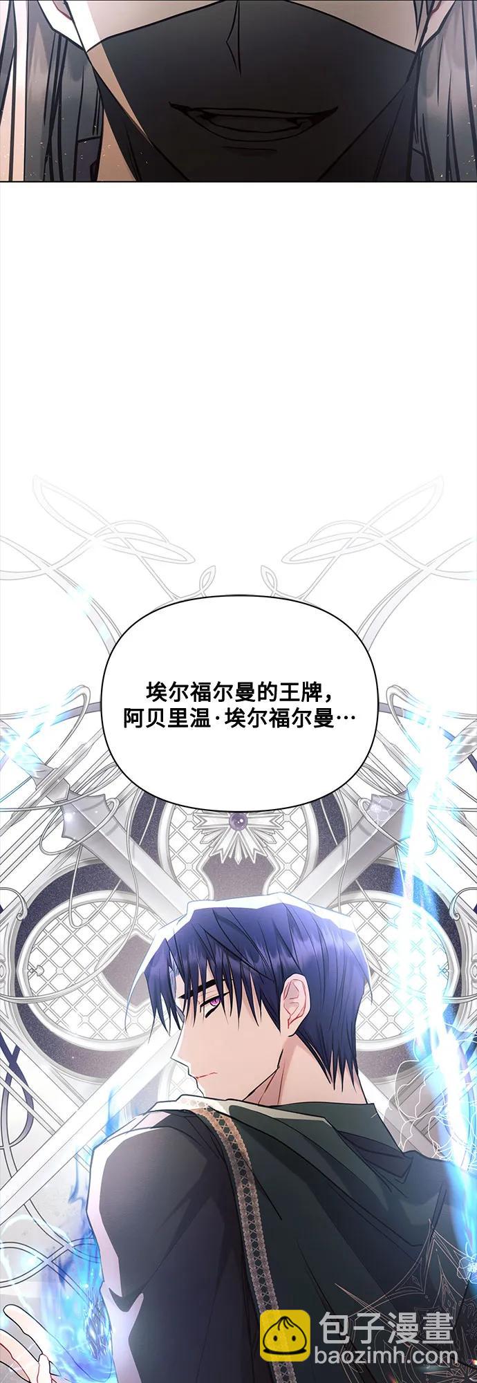 第71话61