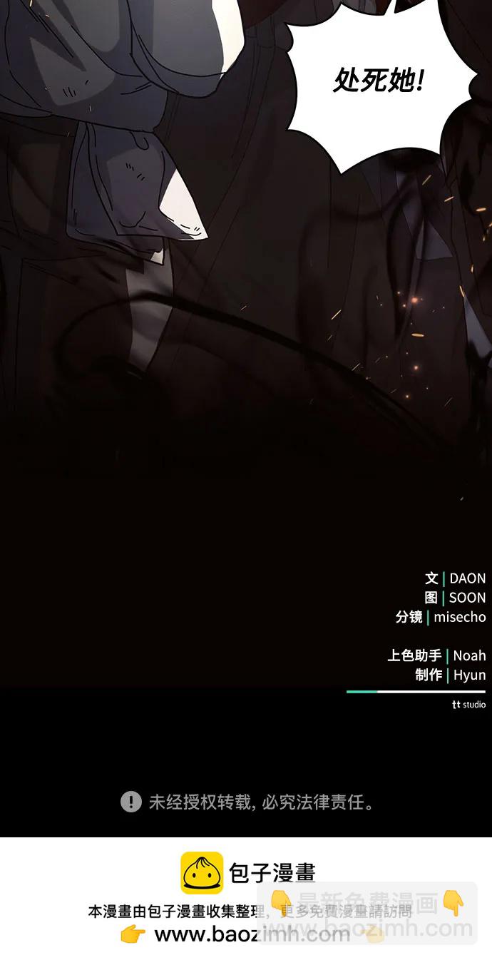 第71话64