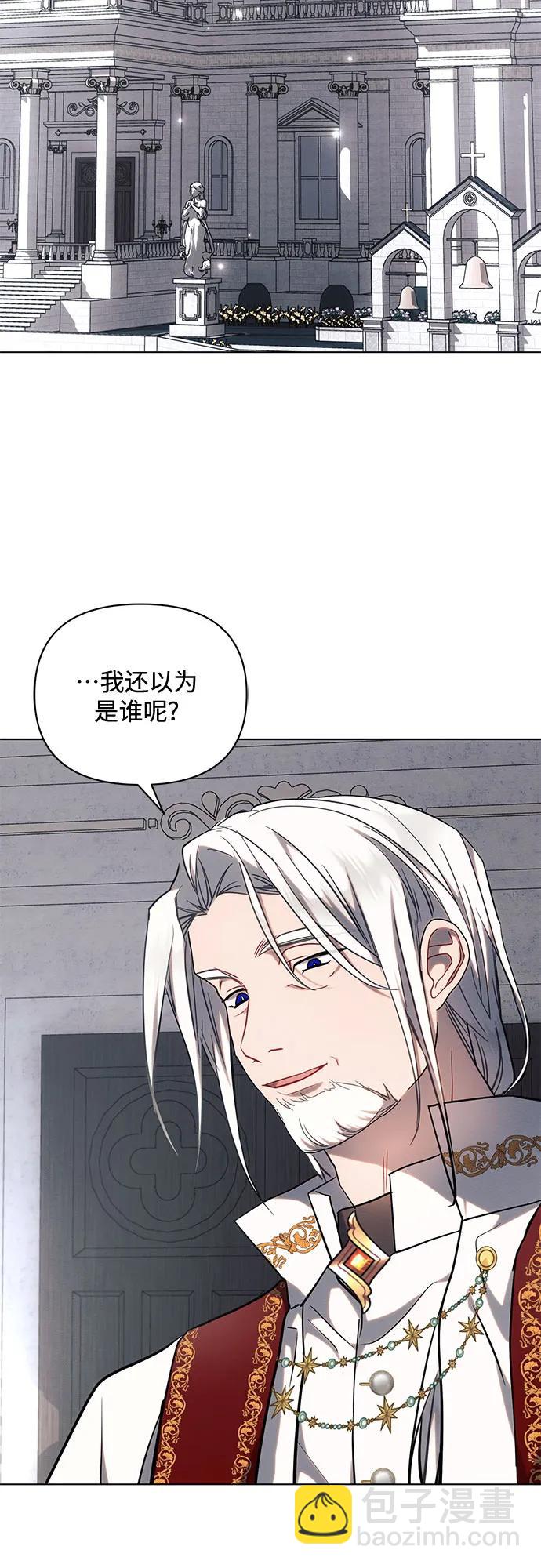 第71话7