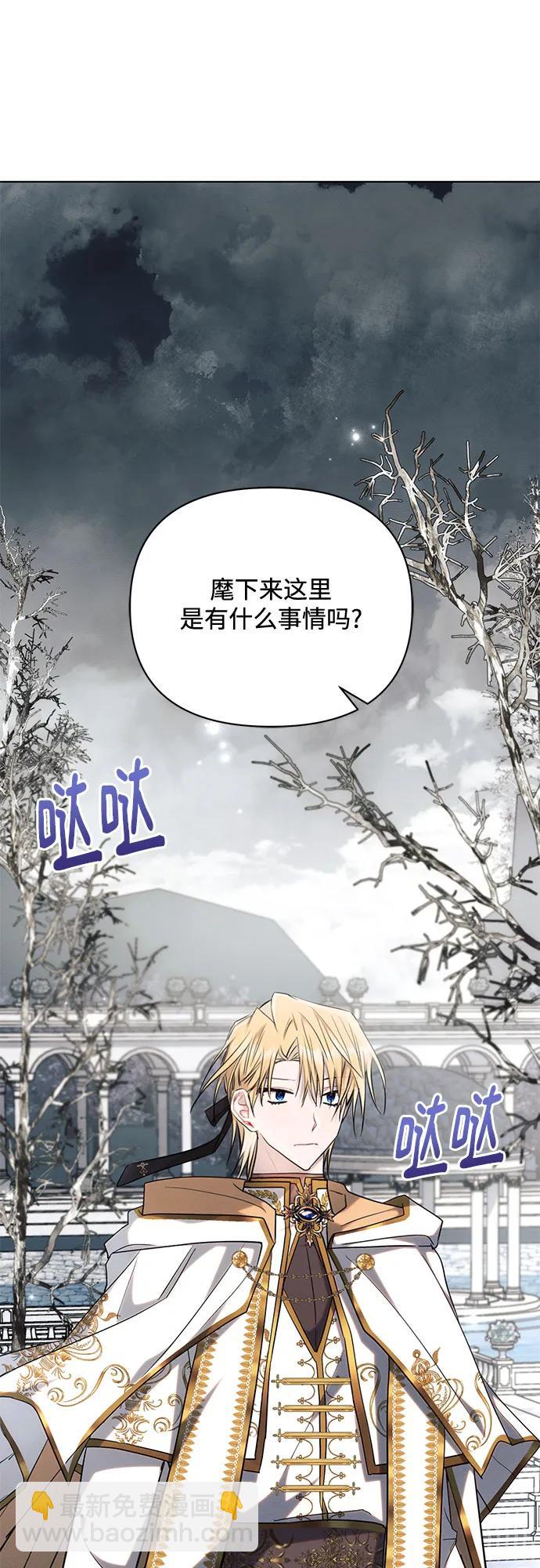 第71话8