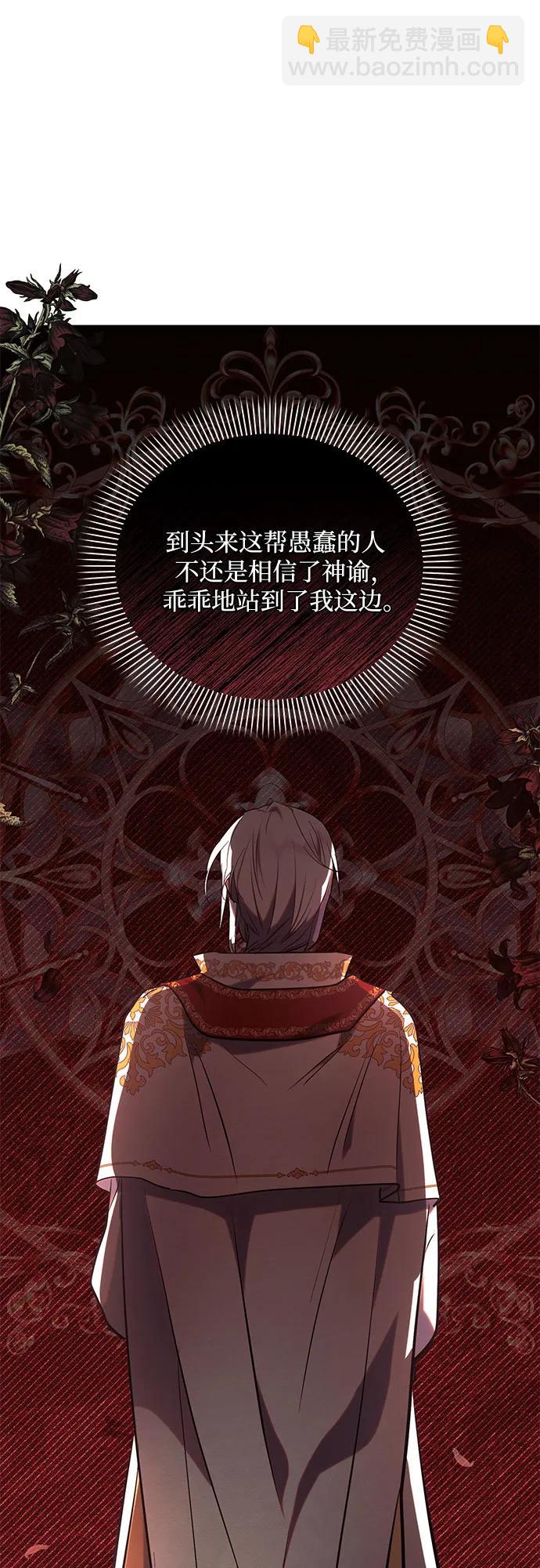 第80话10