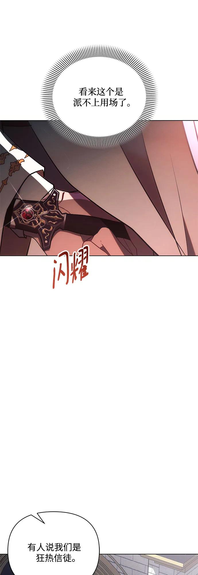 第80话12