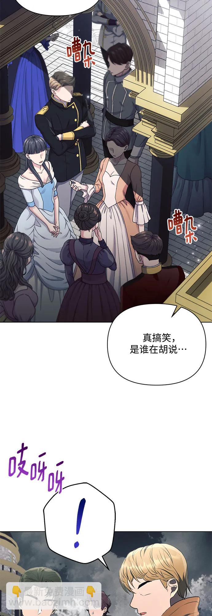 第80话13