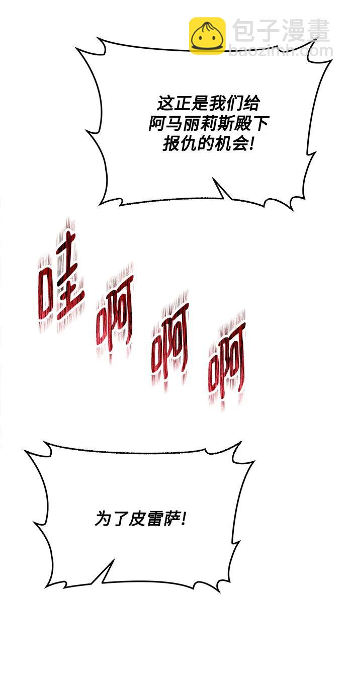 第80话16
