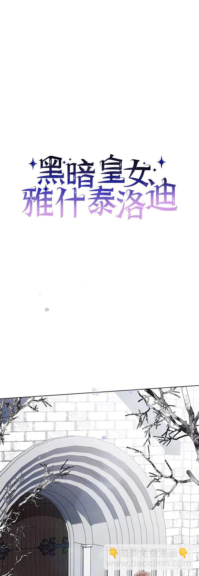 第80话17