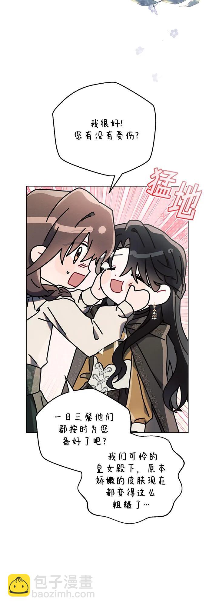 第80话20