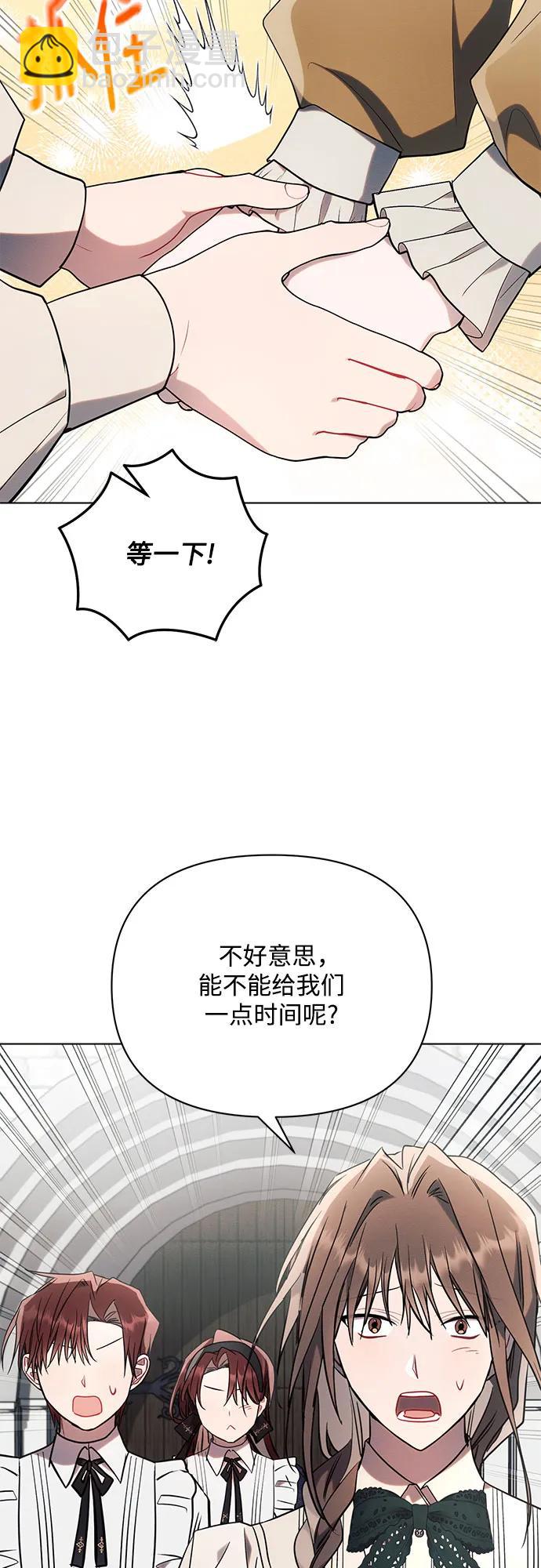 第80话24