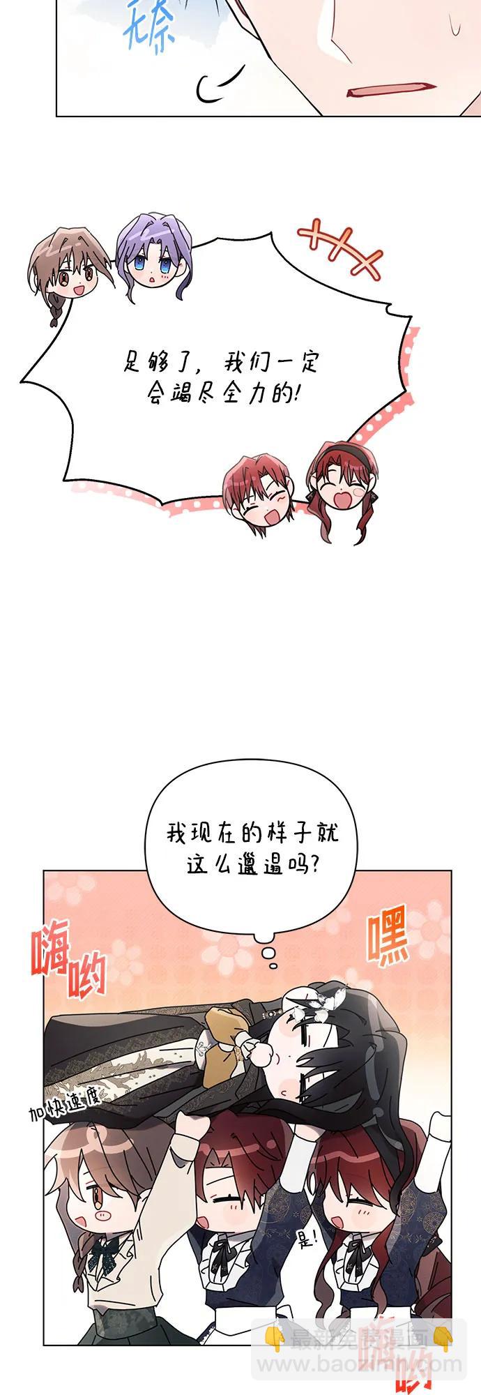 第80话29