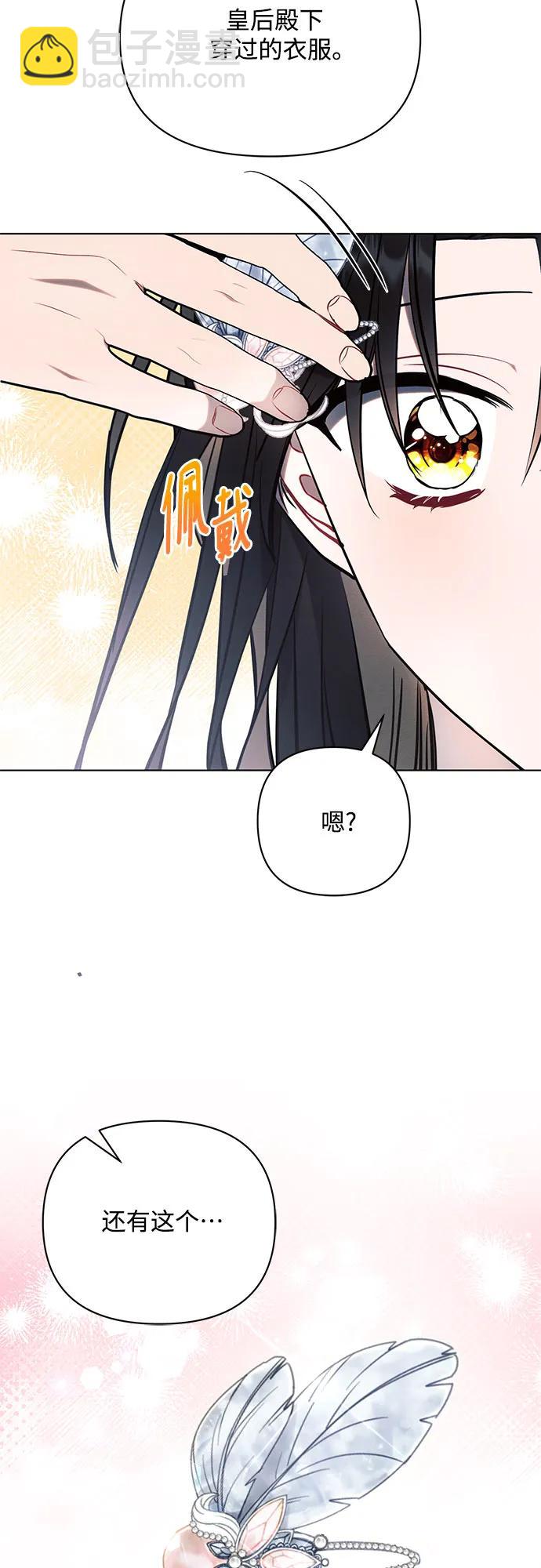 第80话33