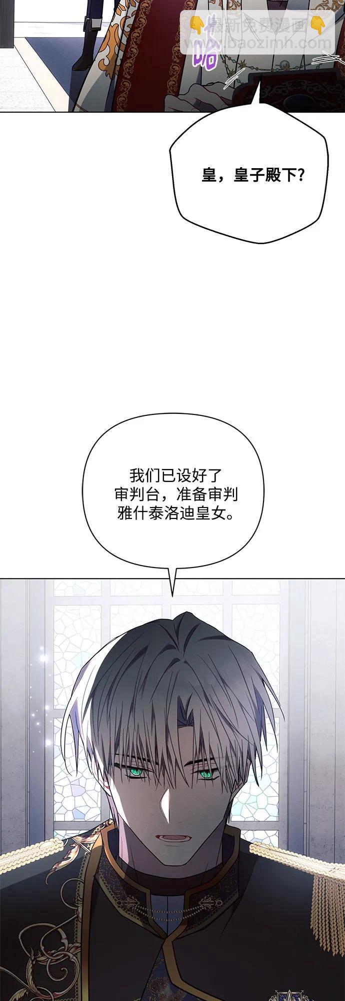 第80话4