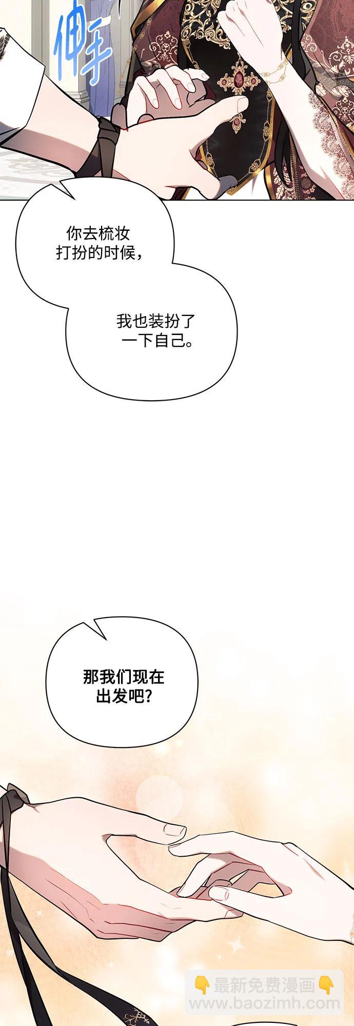 第80话44