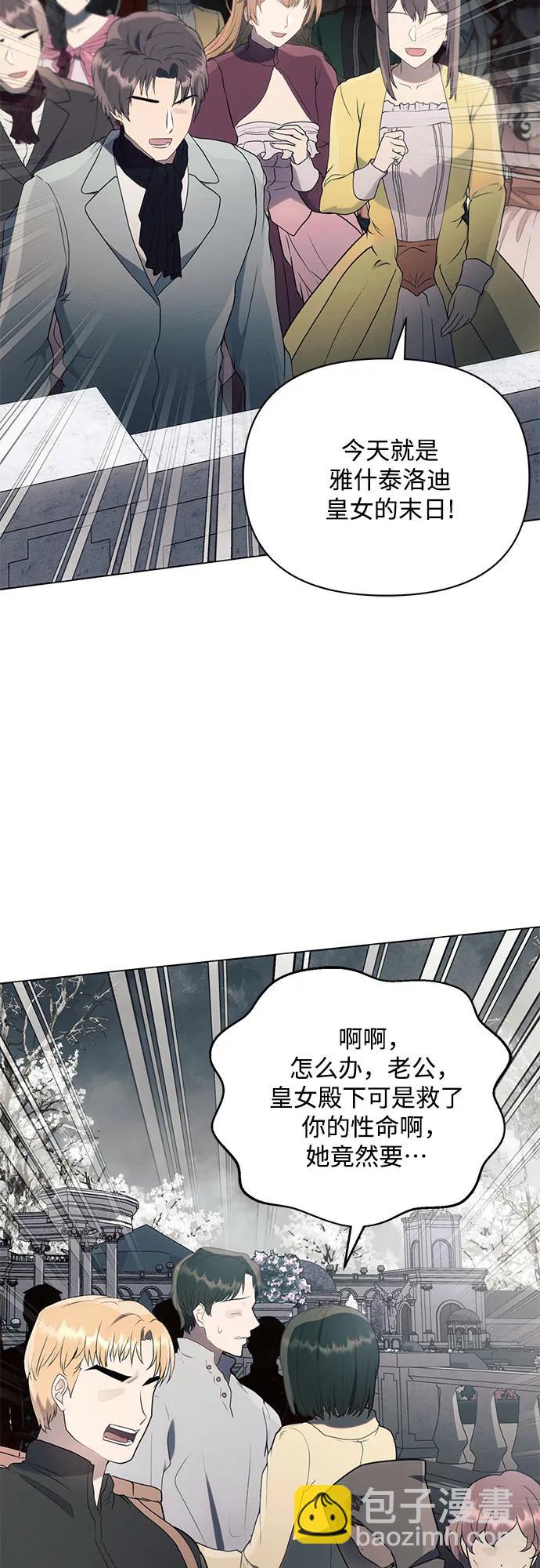 第80话54