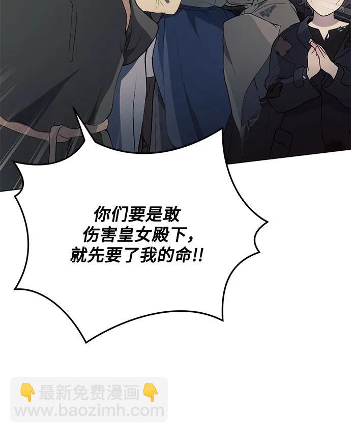 第80话55