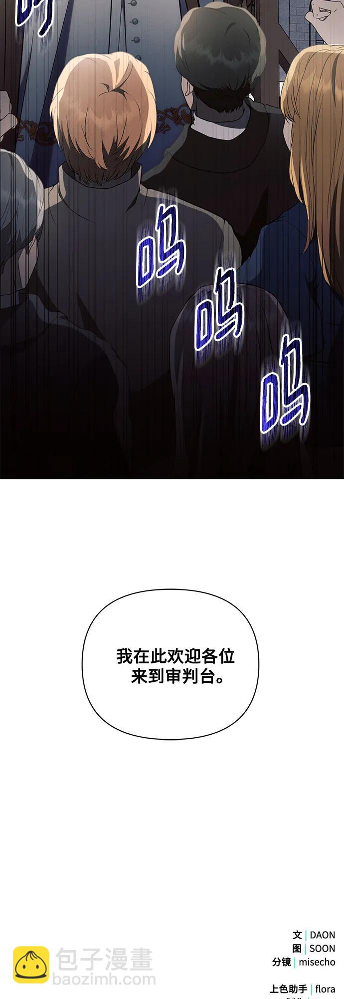 第80话58