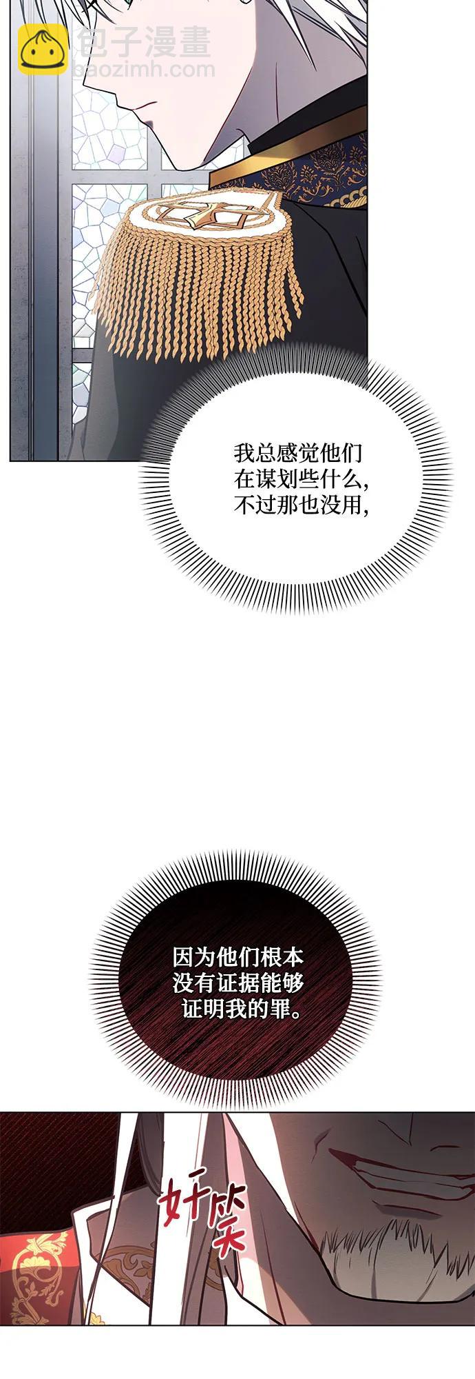 第80话9
