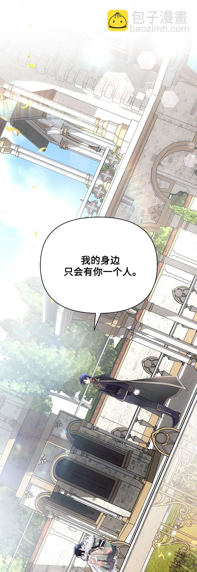 第87话15