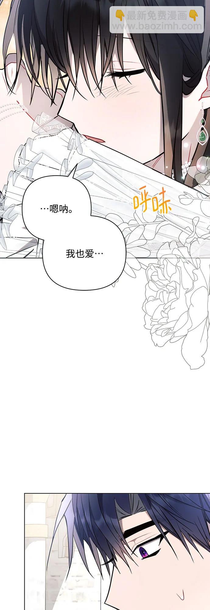 第87话21