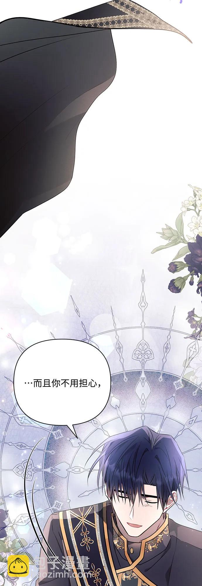 第87话23