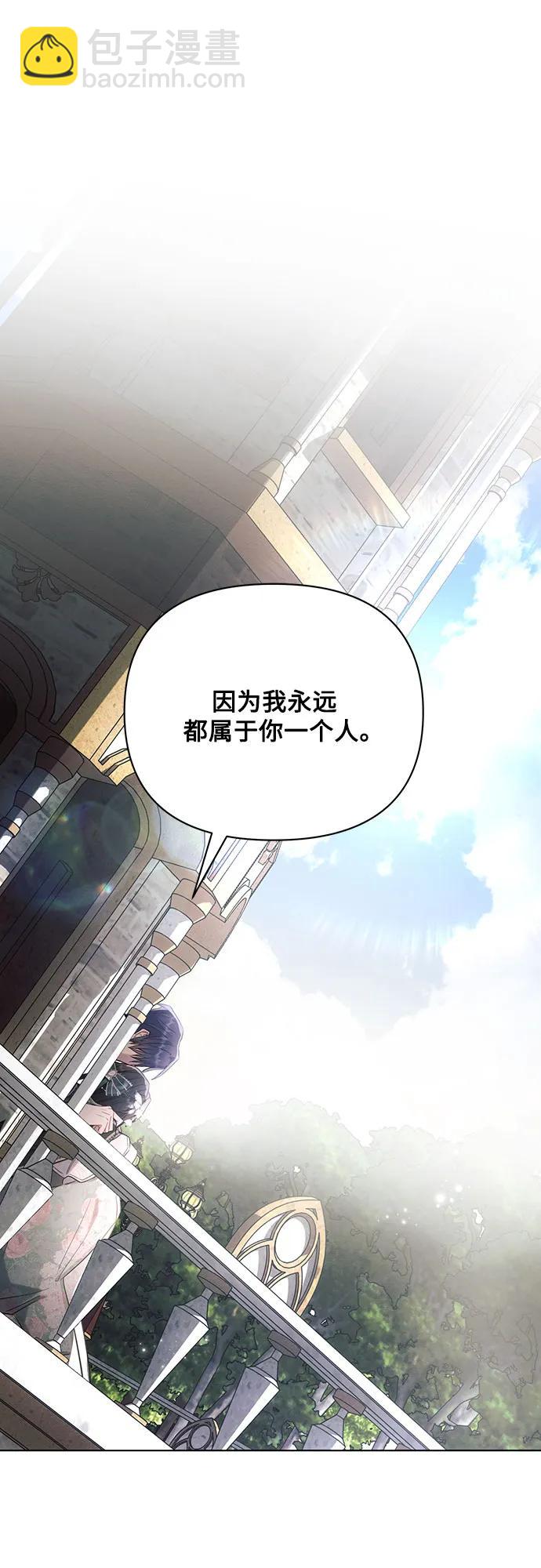 第87话25