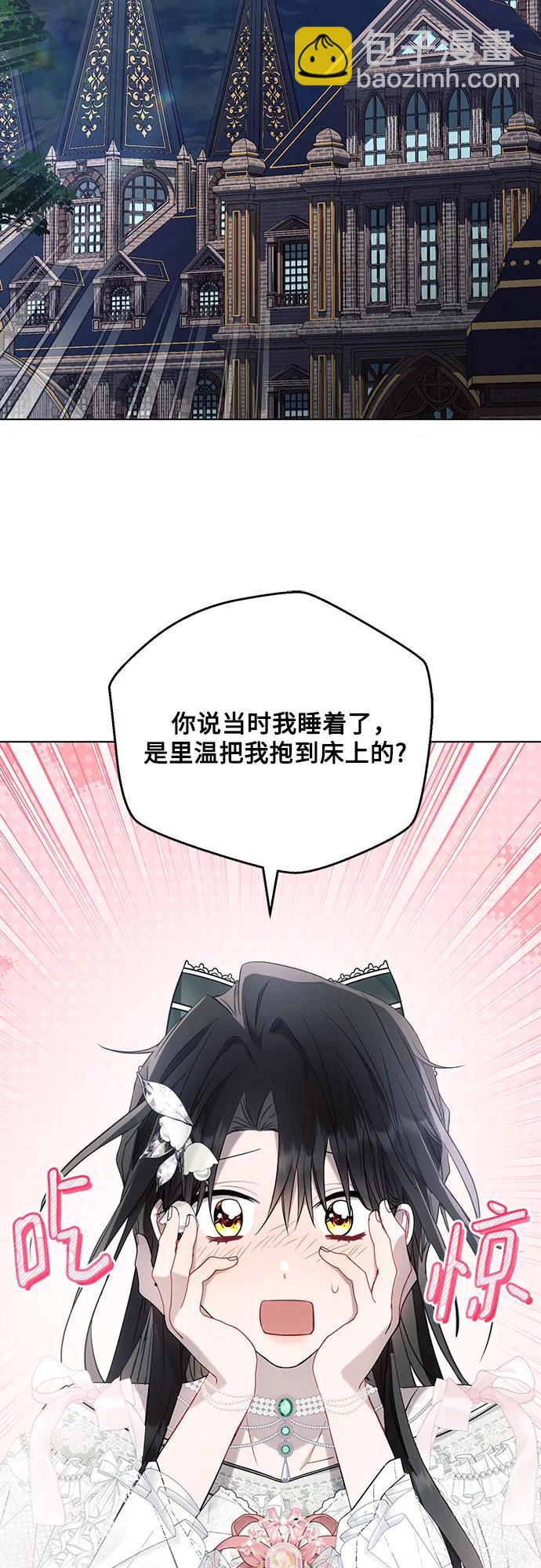 第87话27