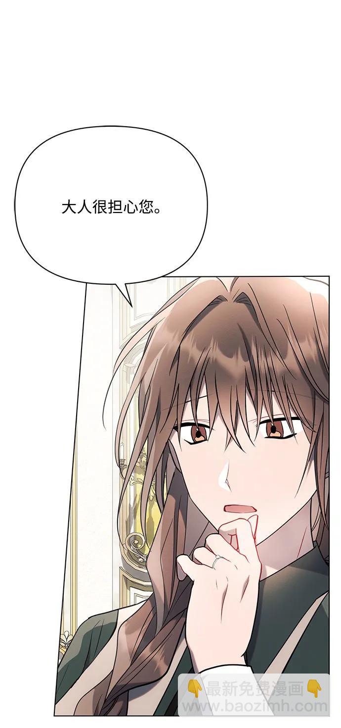 第87话29