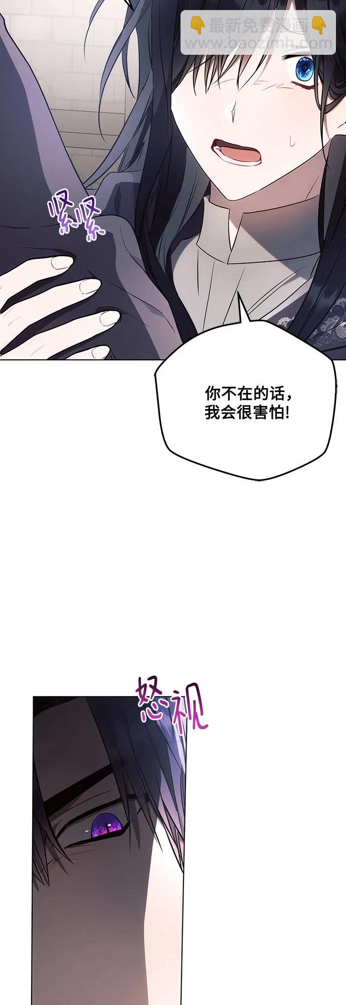 第87话3