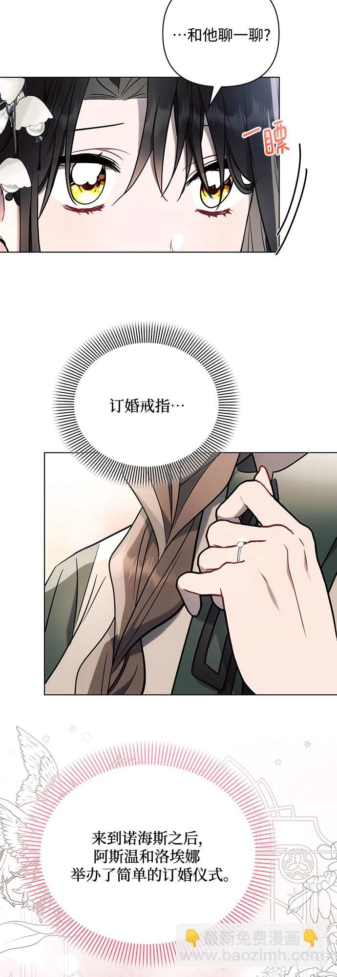 第87话31