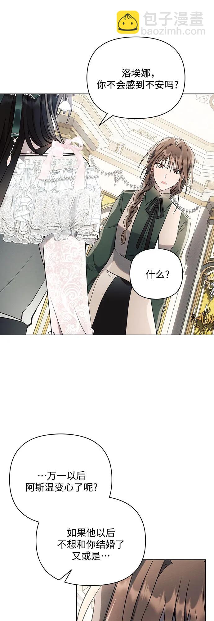 第87话33