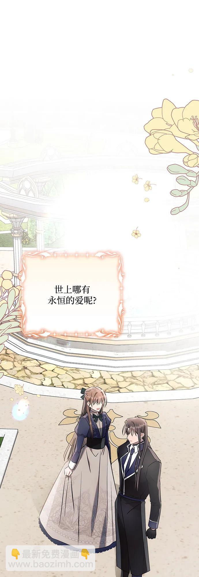 第87话37