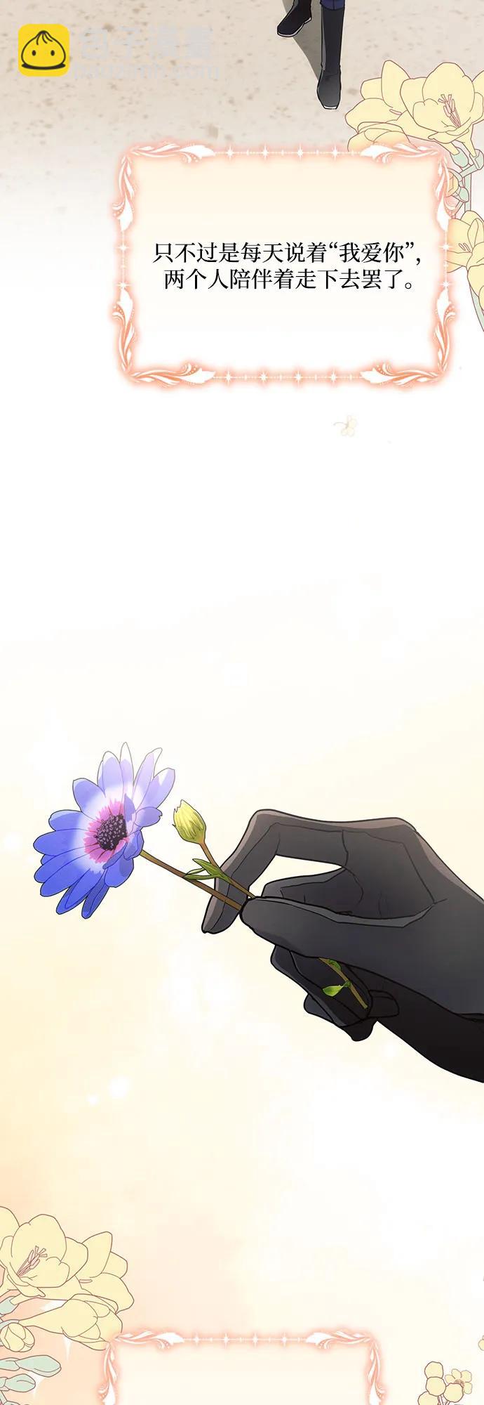 第87话38