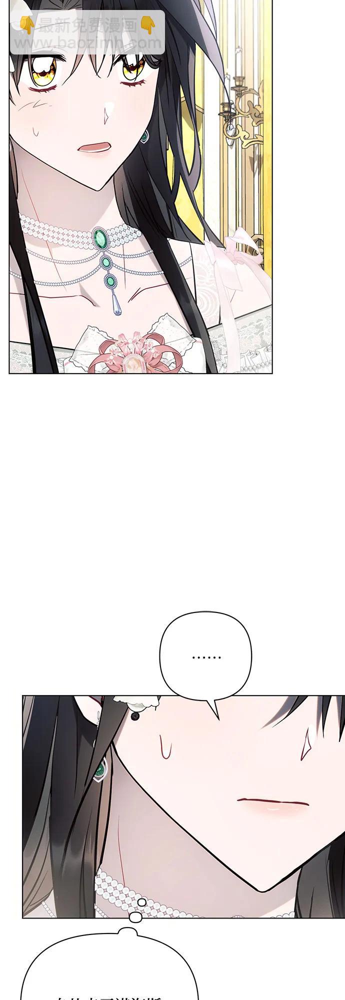 第87话43