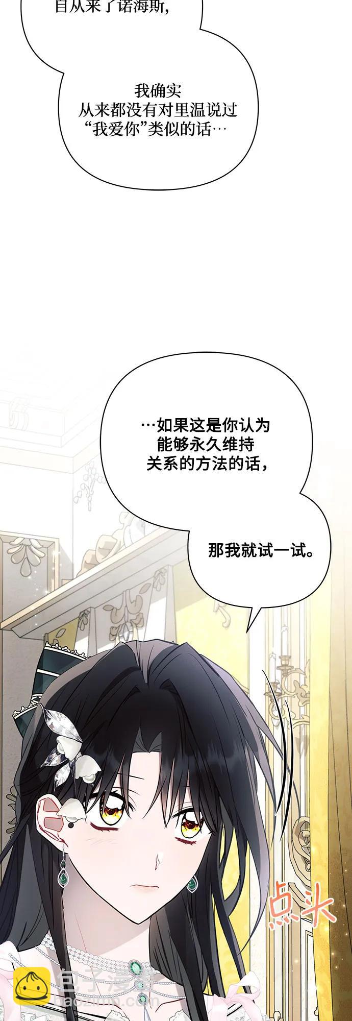 第87话44