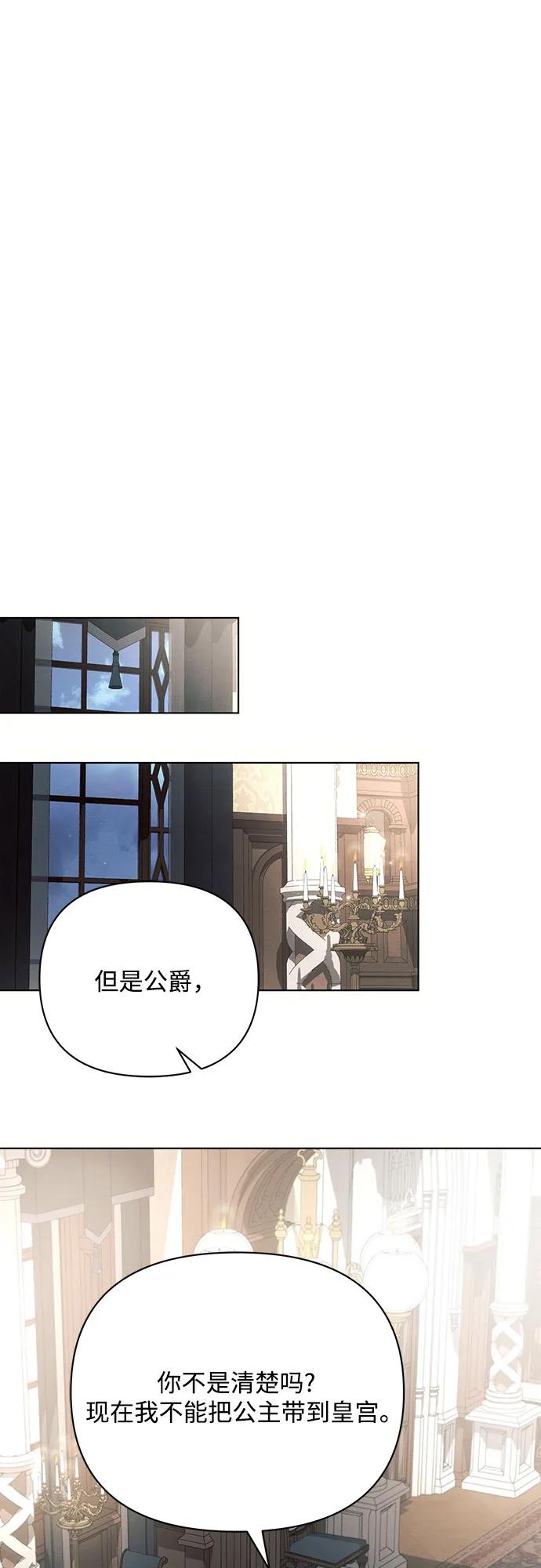 第87话46
