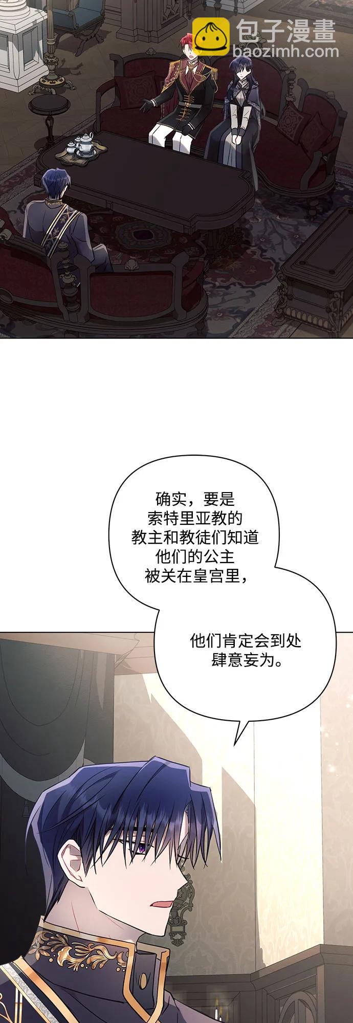 第87话47