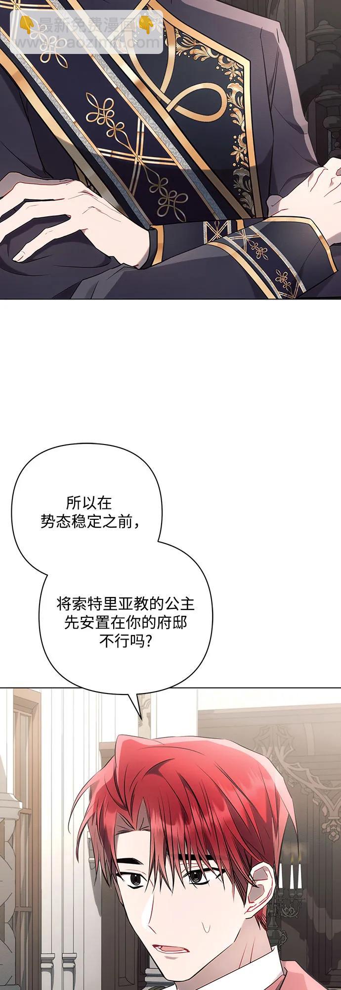 第87话48