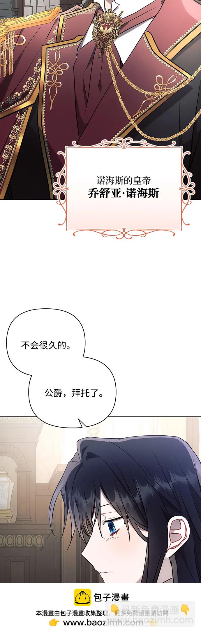第87话53