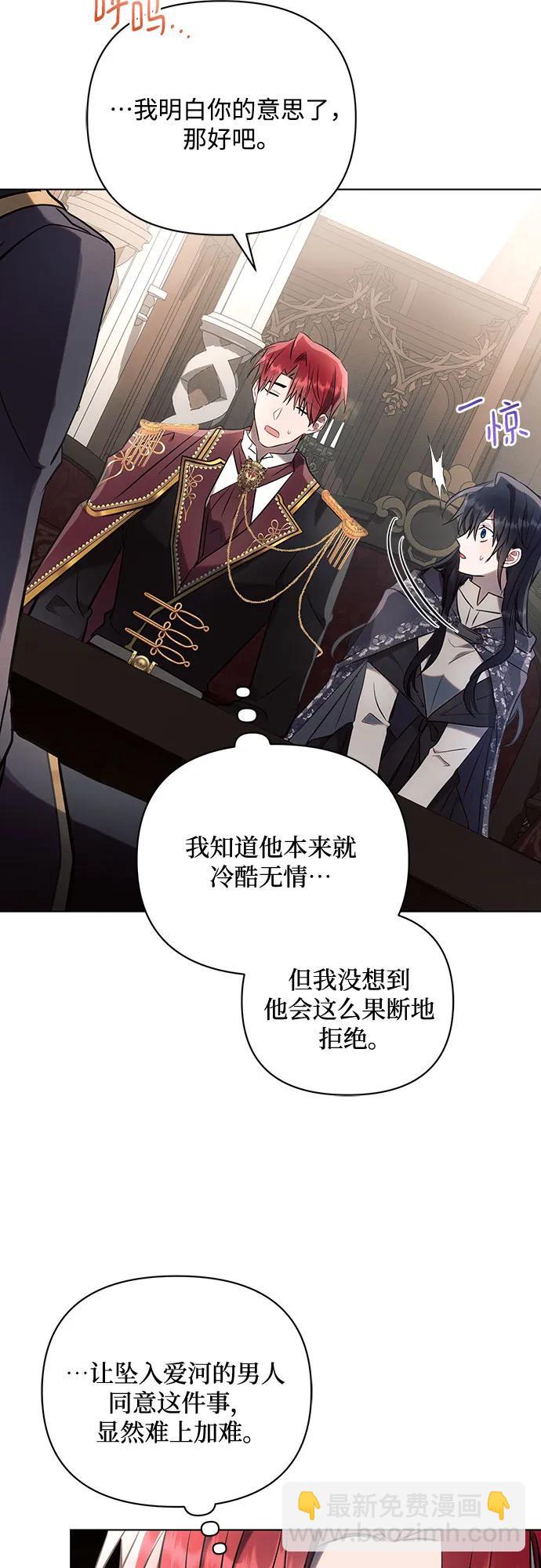 第87话56