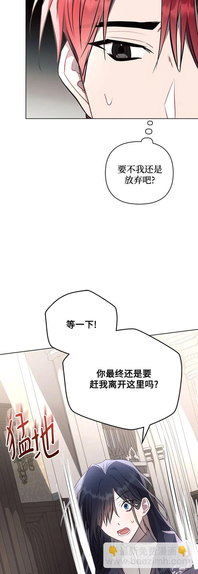 第87话57
