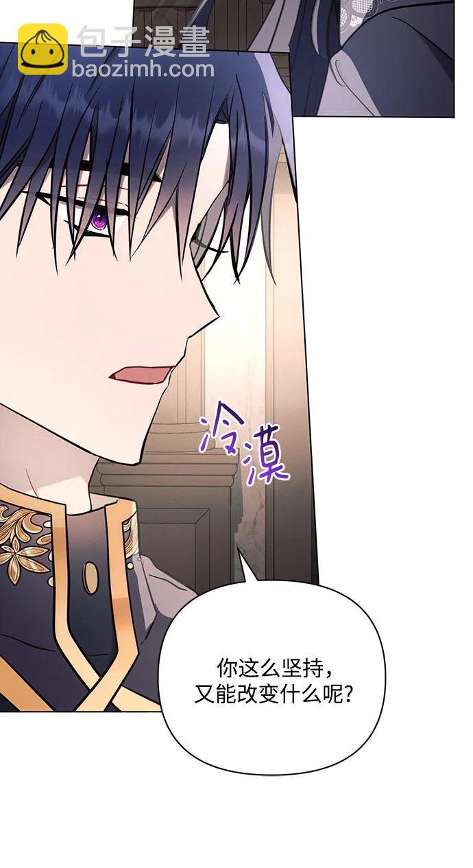 第87话59