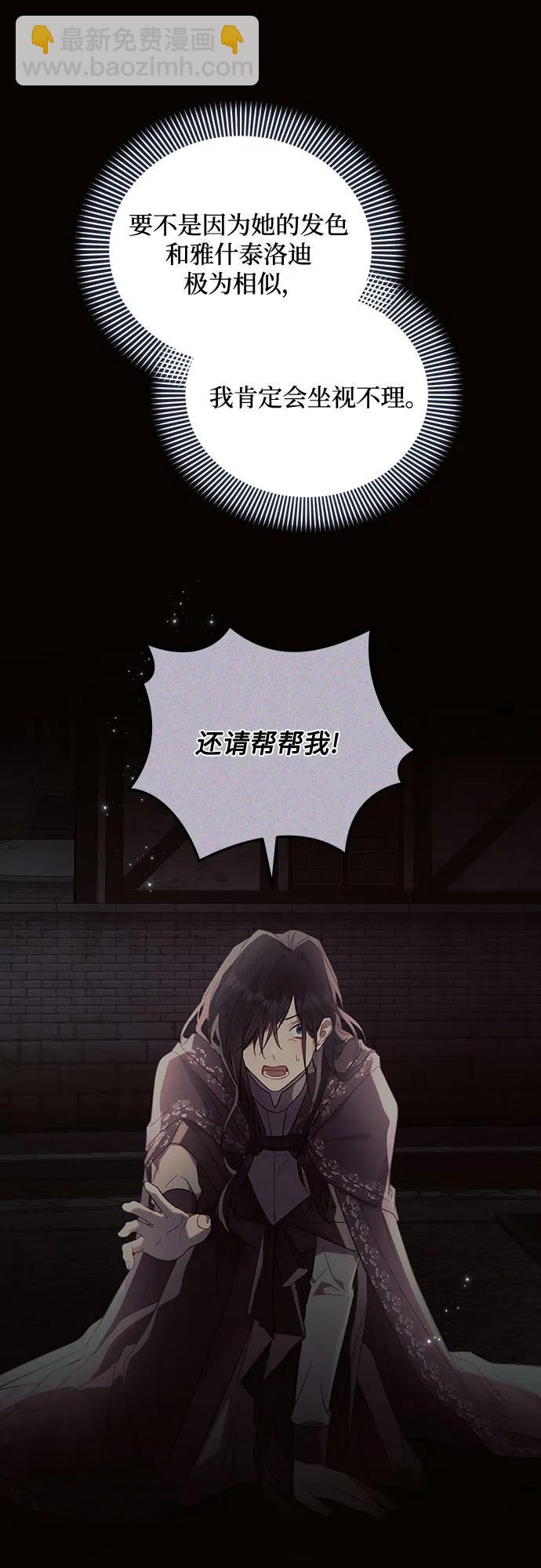 第87话6