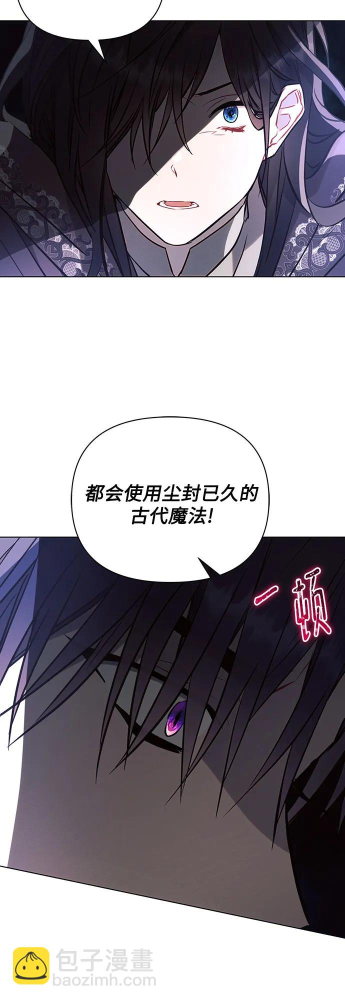 第87话62