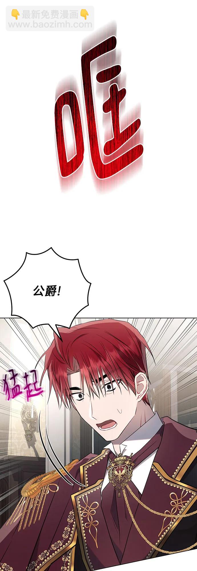 第87话63