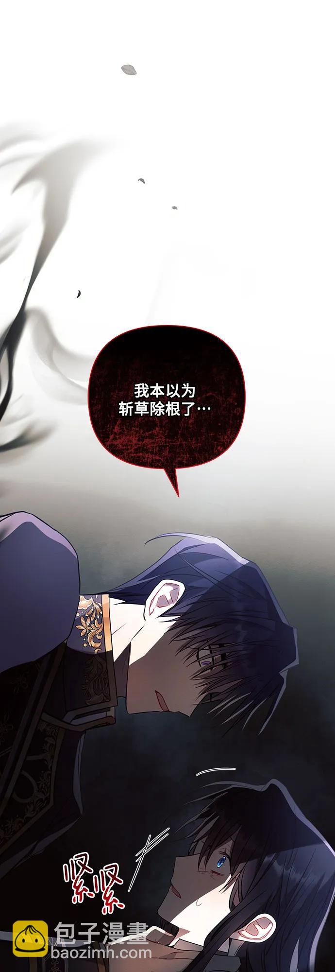 第87话65