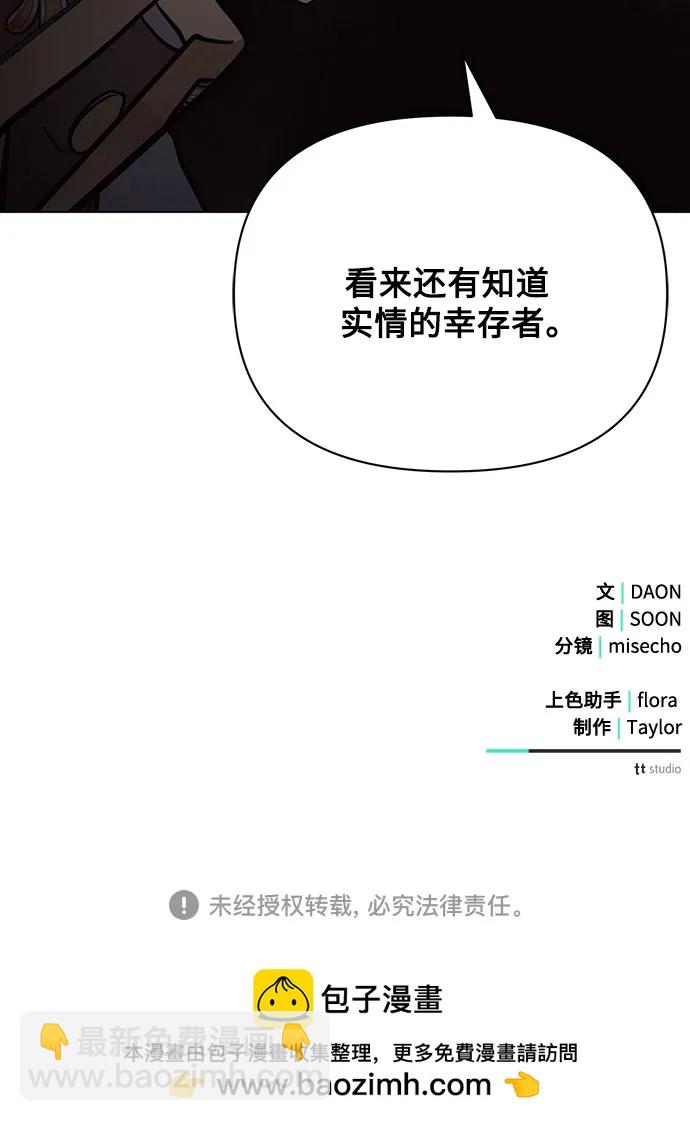 第87话67